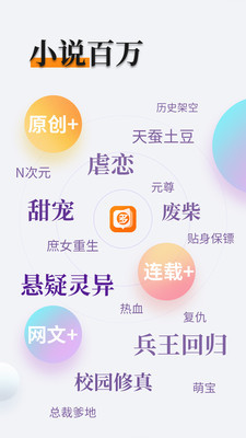 yobo手机下载app